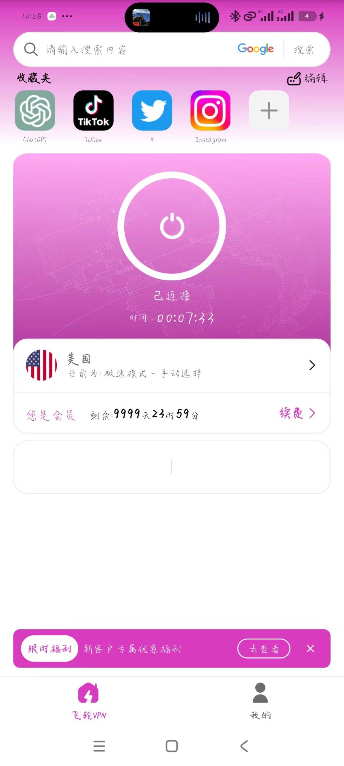 vpn 懂的都懂，给有需要的，盲目下载不退-极栈网络