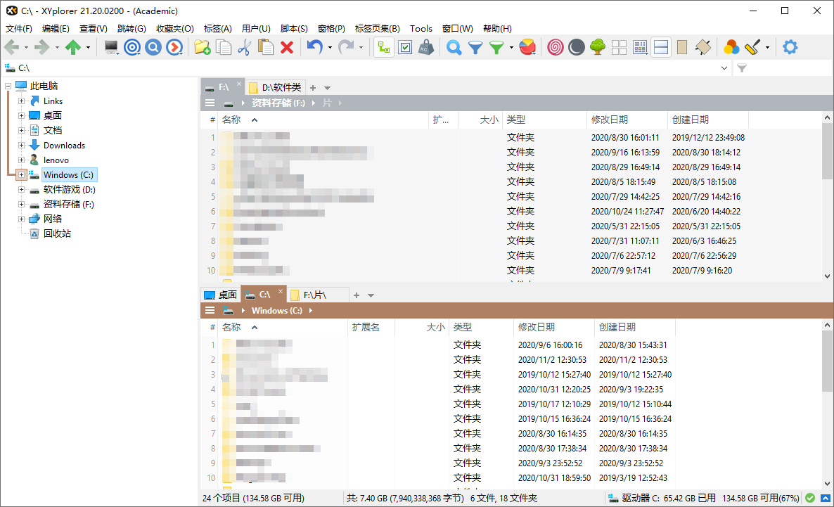 XYplorer v28.30.0600绿色便携版-极栈网络