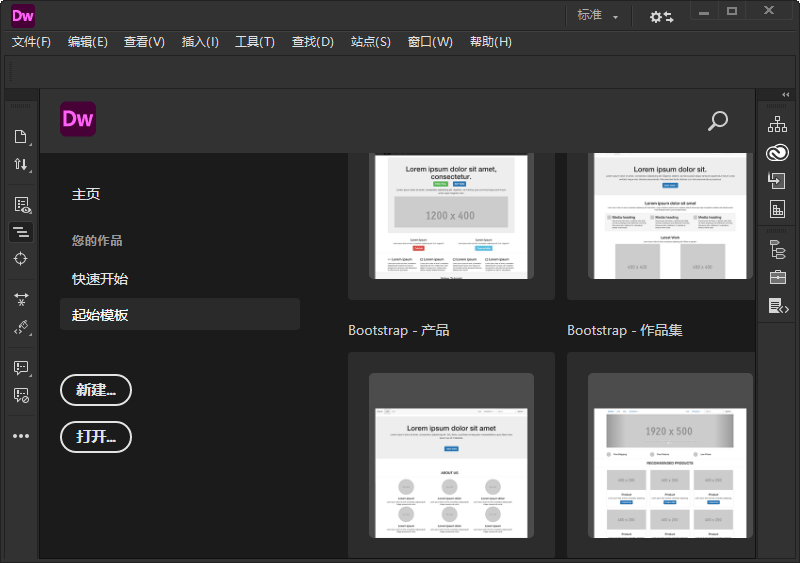 Adobe Dreamweaver 2021 v21.8.0.15898高级版-极栈网络