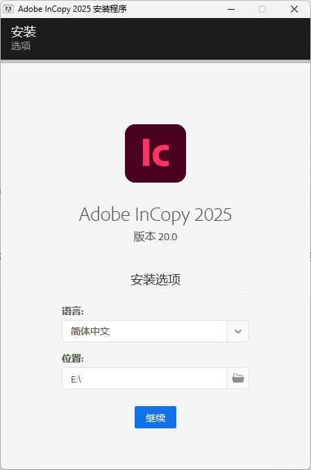 Adobe InCopy 2026 v21.3.0.060.0特别版-极栈网络