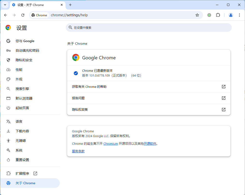 Google Chrome v148.0.7778.168绿色便携版-极栈网络