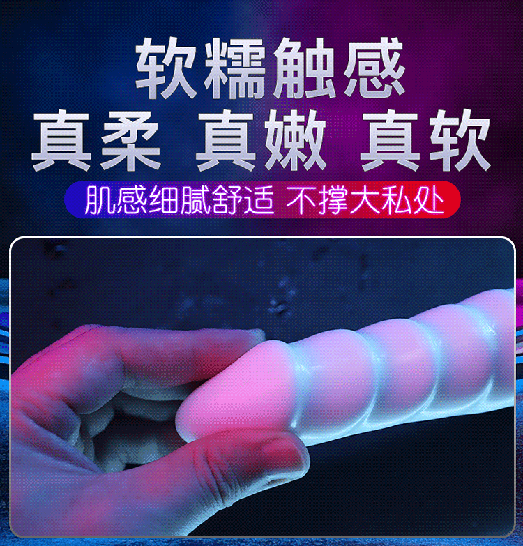 图片[12]-天使, 恶魔震动棒-极栈网络