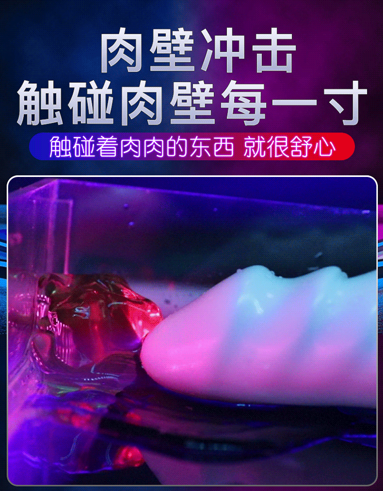 图片[10]-天使, 恶魔震动棒-极栈网络