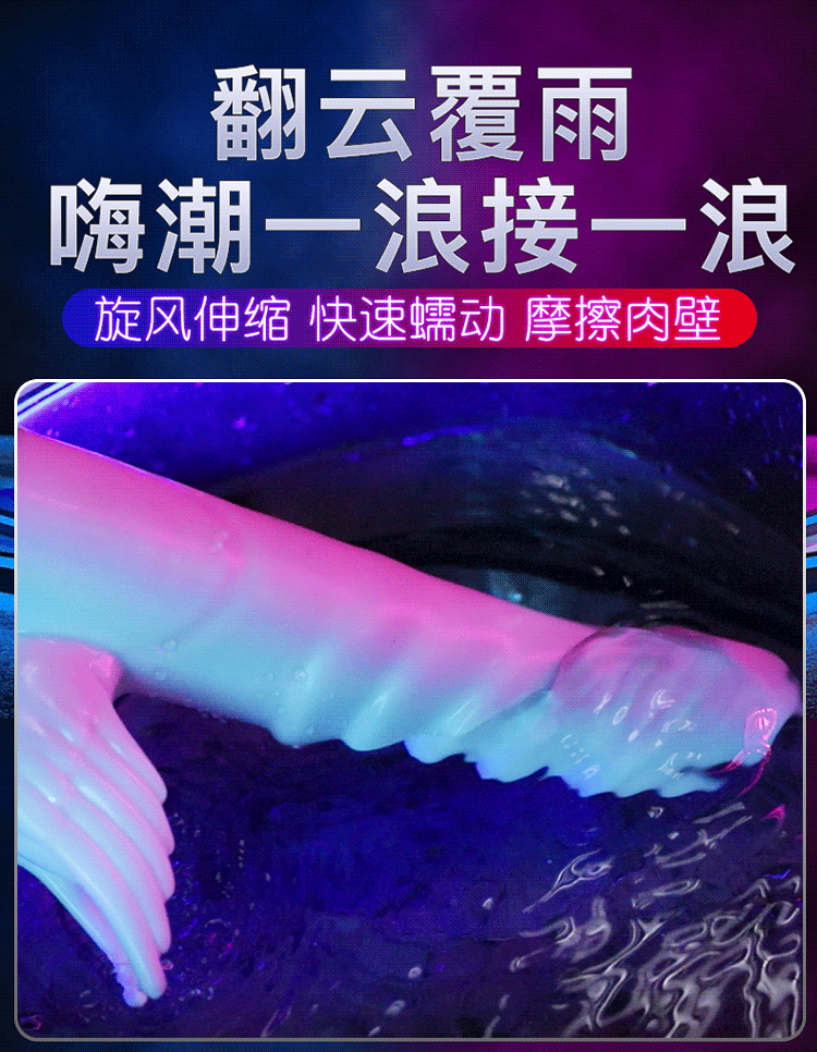 图片[8]-天使, 恶魔震动棒-极栈网络