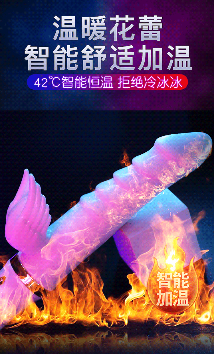 图片[6]-天使, 恶魔震动棒-极栈网络