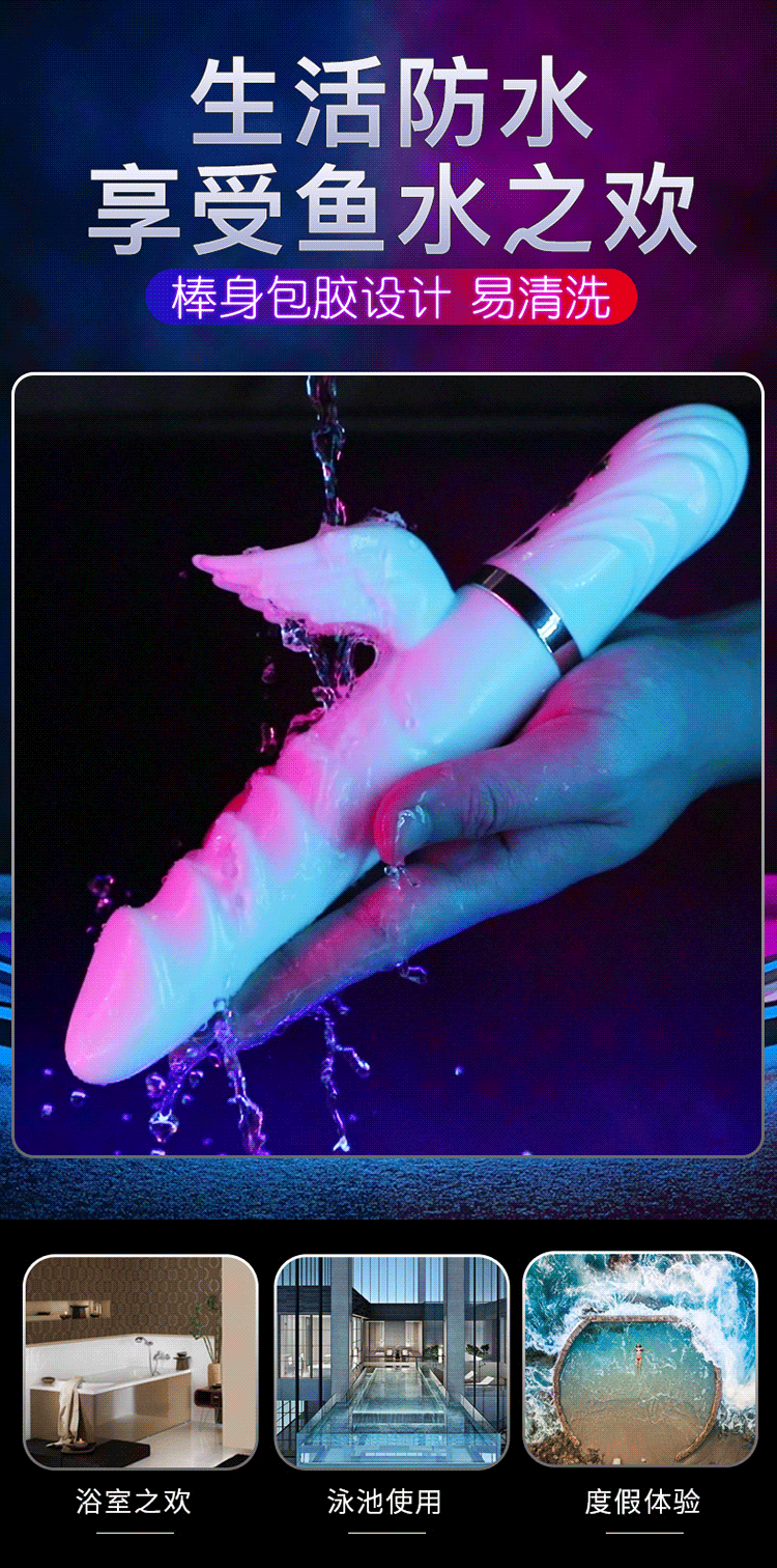 图片[4]-天使, 恶魔震动棒-极栈网络