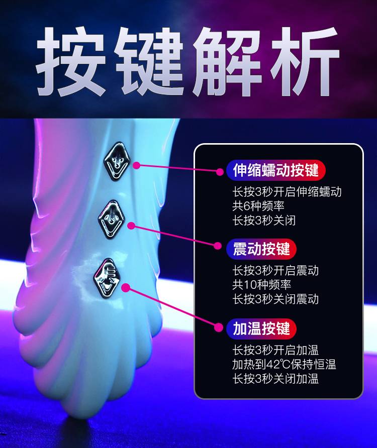 图片[1]-天使, 恶魔震动棒-极栈网络